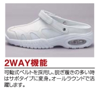 マリアンヌ製靴 バリュ(可動式ベルトタイプ) No.V5