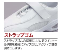 マリアンヌ製靴 ムービスⅡ(マジックタイプ) No.3770E