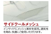 マリアンヌ製靴 モデリッシュⅡ(マジックタイプ) No.3760Q